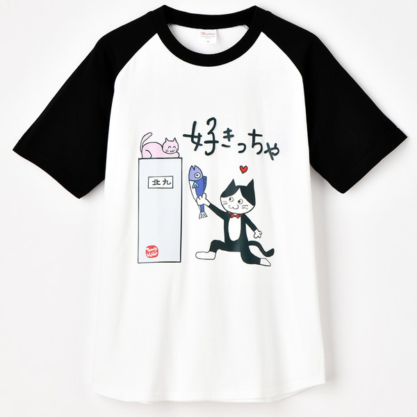 北九州方言猫Ｔシャツ 【好きっちゃ】 ラグランスリーブ黒　Ｍ