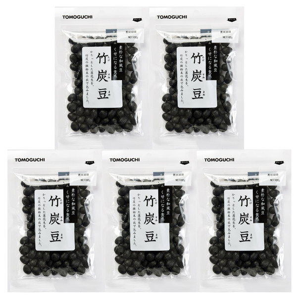 [友口] 竹炭豆　5個セット