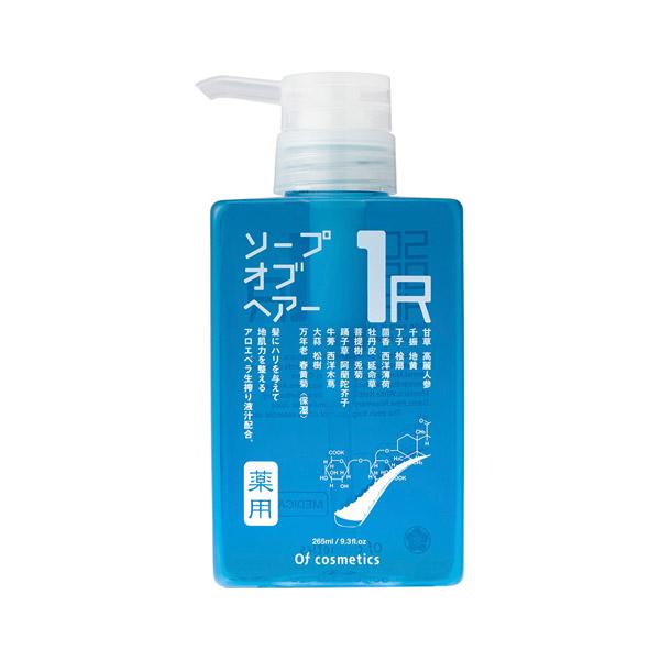 [オブ・コスメティックス]薬用ソープオブヘア・1-R（265ｍｌ）