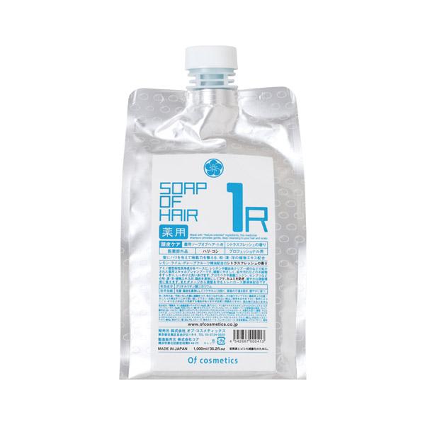 [オブ・コスメティックス]薬用ソープオブヘア・1-R（1,000ｍｌ）