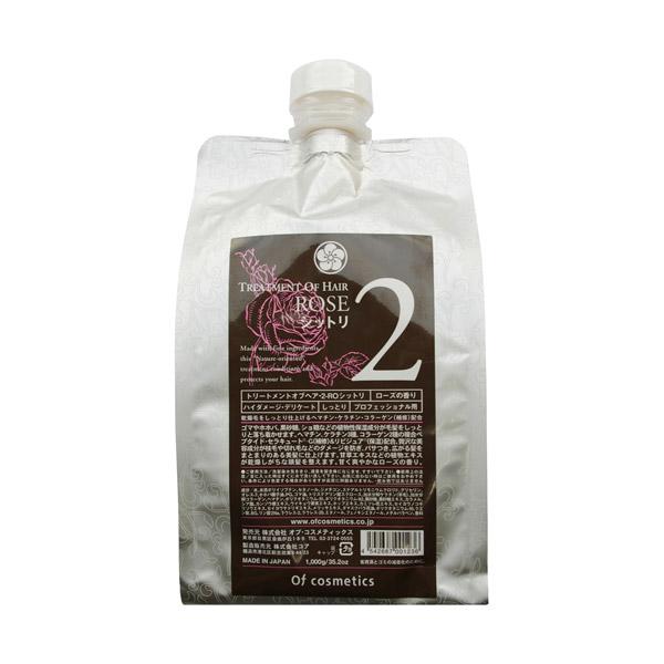 [オブコスメティックス]トリートメントオブヘア・2-ＲＯシットリ（1,000ｇ）