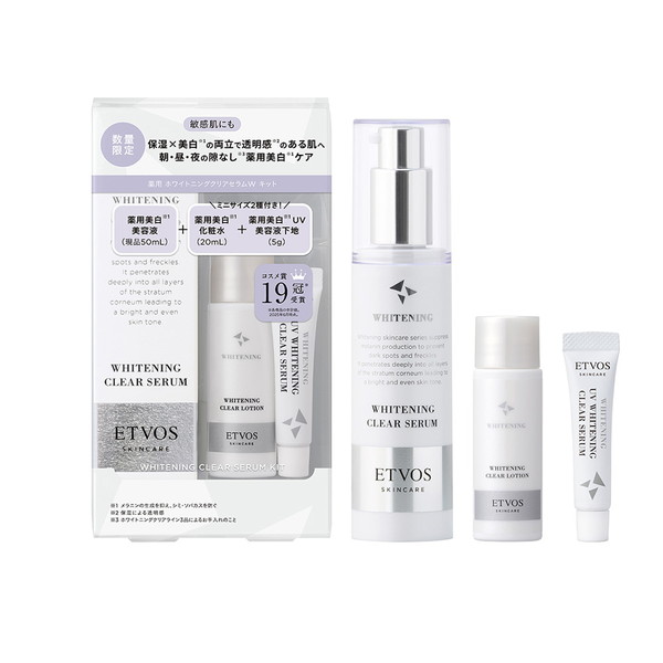[エトヴォス] 薬用ホワイトニングクリアセラムＷキットⅠ [4580682137387]