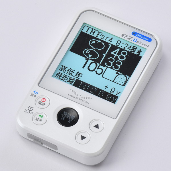 [イーグルビジョン] ez plus4 ホワイト