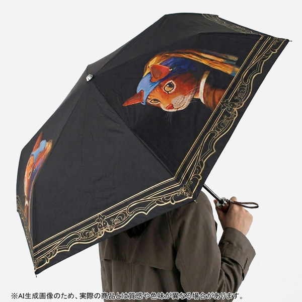 [キャットアート] 晴雨兼用　折りたたみ傘（傘袋付き）真珠のイヤリングをした少女猫/ヨハネス・フェルネーコ ブラック