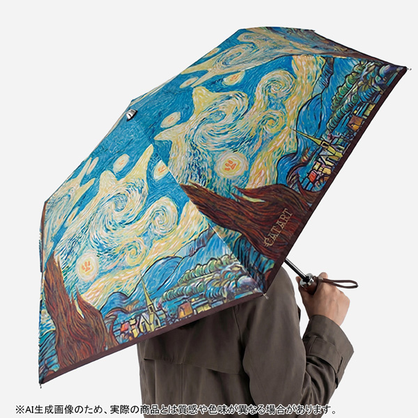 [キャットアート] 晴雨兼用　折りたたみ傘（傘袋付き）猫星月夜/ヴィンセント・ヴァン・ニャッホ ブルー