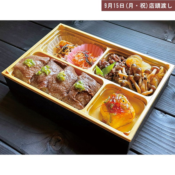 【店頭受取】 [安愚楽屋] 小倉牛握り御膳（すき焼）(237×160mm、1段)