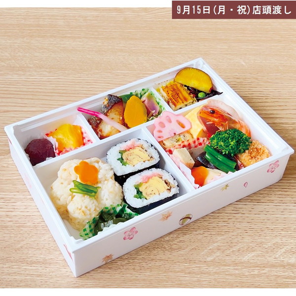 【店頭受取】 [一椿] 福寿懐石弁当(263×177mm、1段)