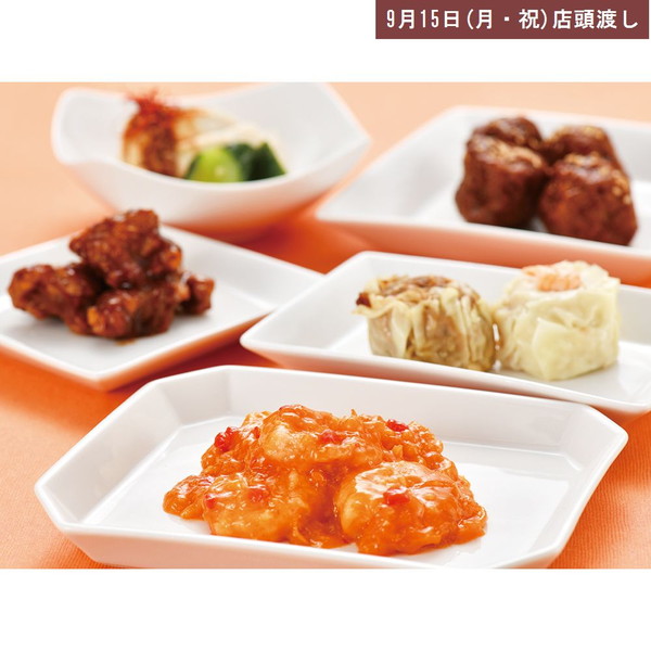 【店頭受取】 [四陸] 金剛（人気中華詰合せ）(1～2人前)
