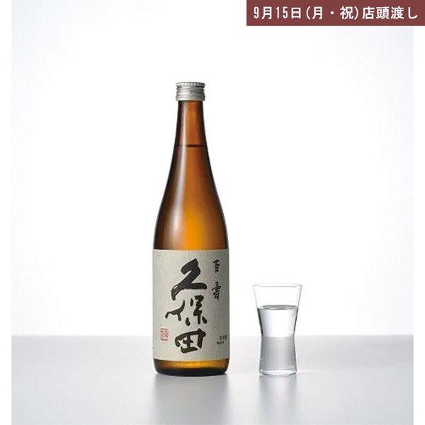 【店頭受取】 [朝日酒造] 久保田 千寿 吟醸(720ml)