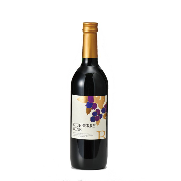 【店頭受取】 [巨峰ワイナリー] ブルーベリーワイン(720ml、甘口)
