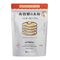[兵四郎ファーム] 兵四郎の米粉　ﾊﾟﾝｹｰｷﾐｯｸｽ