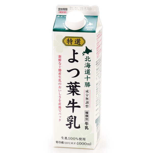 ［IMC　よつ葉］ 北海道十勝よつ葉牛乳（1000ml）　～ネットデパ地下