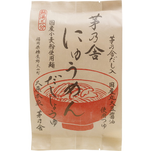 ［茅乃舎］ にゅうめん だししょうゆ（1食入）　～ネットデパ地下