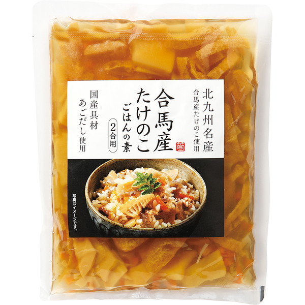 ［味の逸品処］ 合馬産たけのこごはんの素（2合用）　～ネットデパ地下