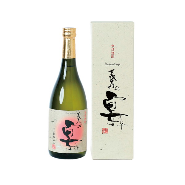 【9月15日お届け】[長寿庵] 長寿の宴(720ml、芋焼酎)　～ネットデパ地下