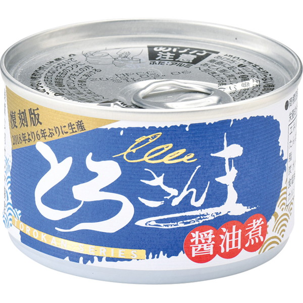 [IMC 千葉産直] とろさんま醤油煮 (150ｇ)　～ネットデパ地下