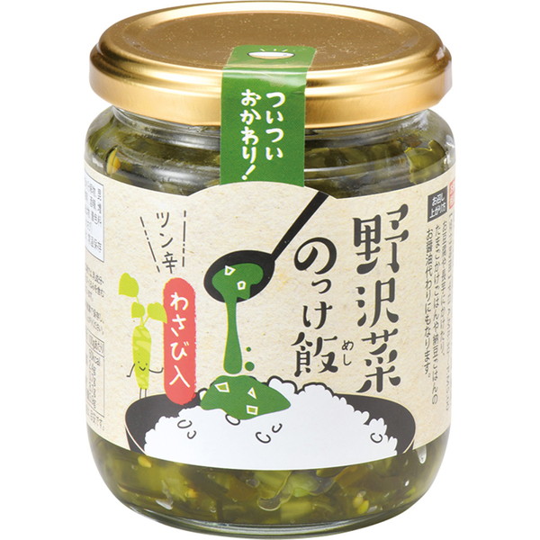 [まるこし] 野沢菜のっけ飯 (わさび入り) (190ｇ)　～ネットデパ地下