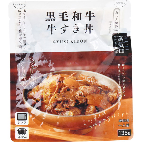 [かつヰ] みやさかや 黒毛和牛 牛すき丼 (1パック)　～ネットデパ地下