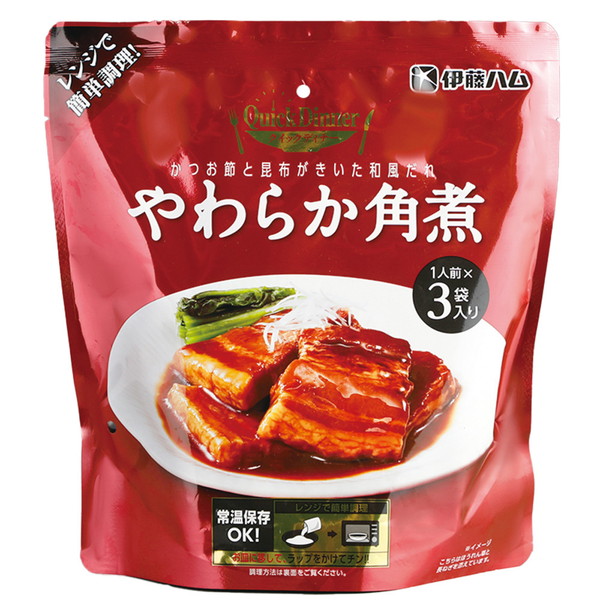 [お肉処さくら井] 伊藤ハム クイックディナー やわらか角煮 (130ｇ×3袋)　～ネットデパ地下
