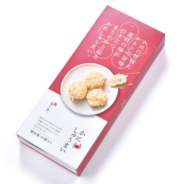 [梅の花] かにしゅうまい (10個入)　～ネットデパ地下