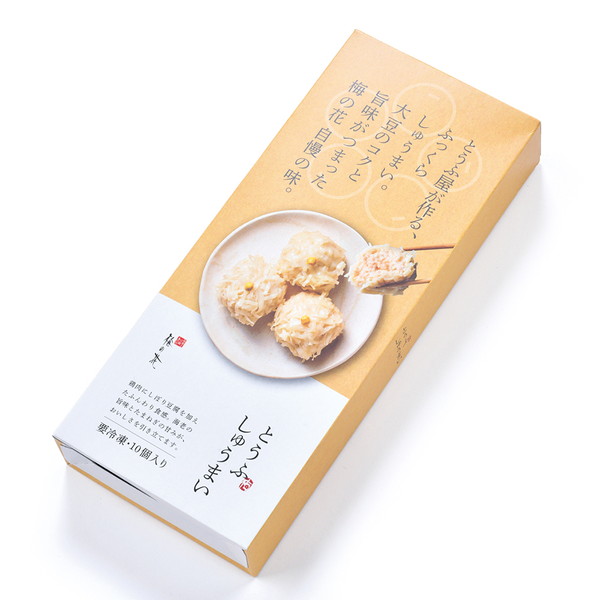 [梅の花] とうふしゅうまい (10個入)　～ネットデパ地下