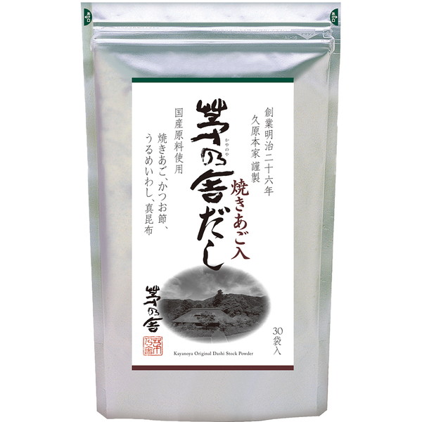 [茅乃舎] 茅乃舎だし  (8ｇ×30袋)　～ネットデパ地下