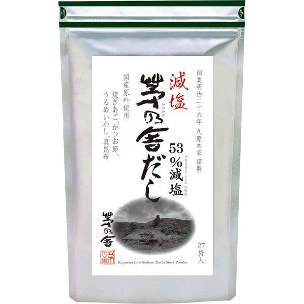 [茅乃舎] 減塩茅乃舎だし  (8ｇ×27袋)　～ネットデパ地下