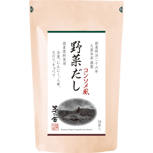 [茅乃舎] 野菜だし  (8g×24袋)　～ネットデパ地下