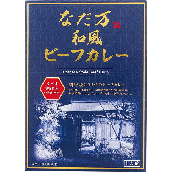 [なだ万厨房] なだ万和風ビーフカレー (180ｇ)　～ネットデパ地下