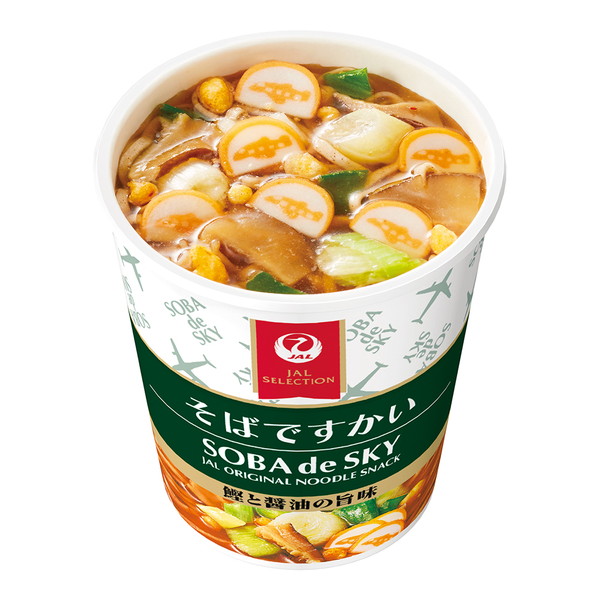 [通信販売] そばですかい (34g×3個)　～ネットデパ地下