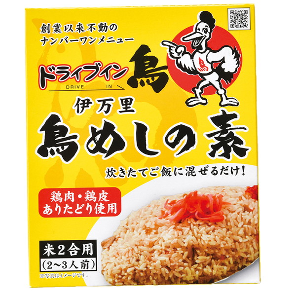 [味の逸品処 ドライブイン鳥] 鳥めしの素 (米2合用、130ｇ)　～ネットデパ地下