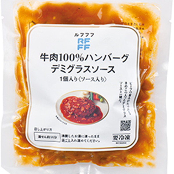 [IMC ルフフフ] 牛肉100％ハンバーグデミグラスソース (1個入)　～ネットデパ地下