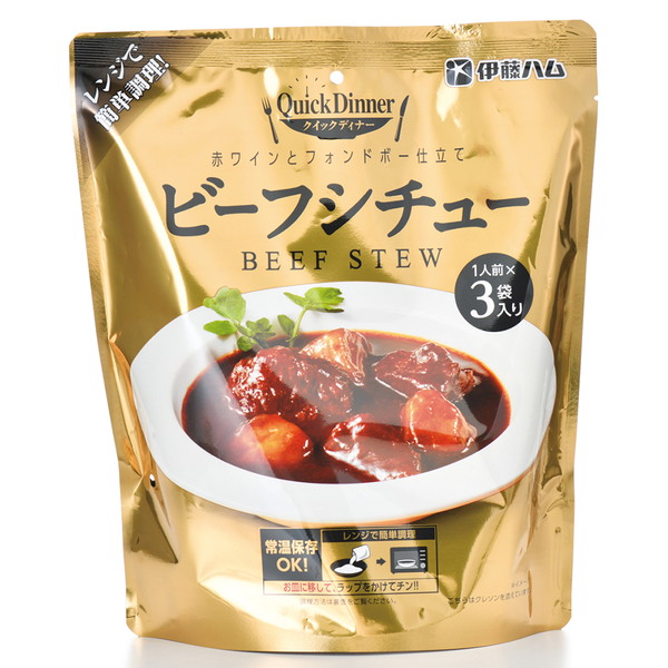 [お肉処さくら井] 伊藤ハム クイックディナー (ビーフシチュー) (1パック)　～ネットデパ地下