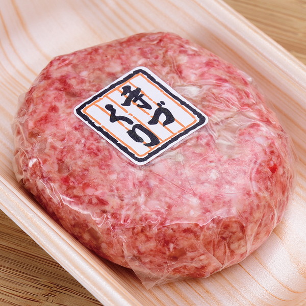 [お肉処さくら井] 手づくりハンバーグ  (1個、約180ｇ)　～ネットデパ地下