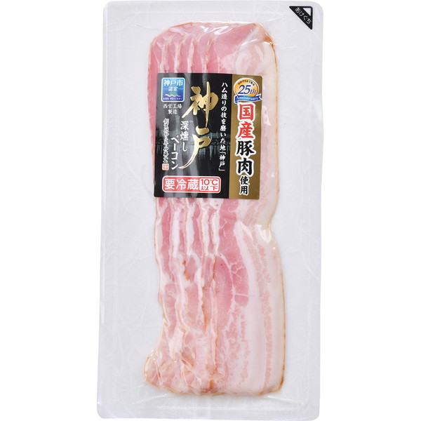 [お肉処さくら井] 伊藤ハム 神戸深燻しベーコンスライス (1パック)　～ネットデパ地下