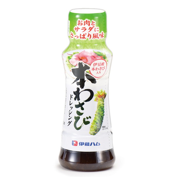 [お肉処さくら井] 伊藤ハム 本わさびドレッシング (170ml)　～ネットデパ地下