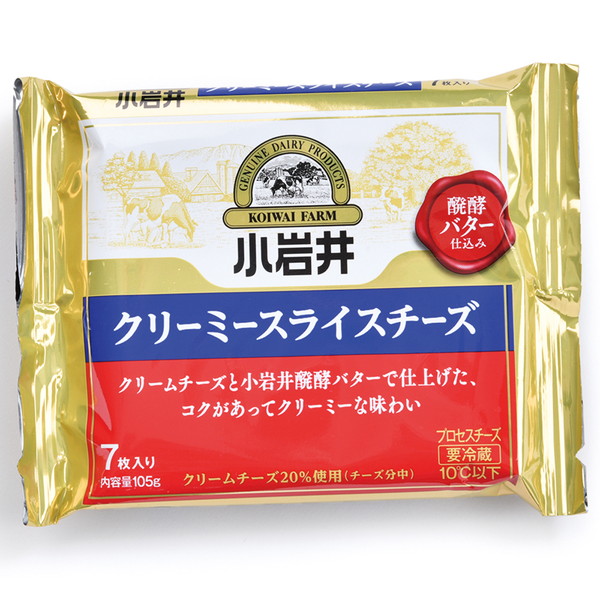 [IMC 小岩井] クリーミースライスチーズ (105ｇ)　～ネットデパ地下