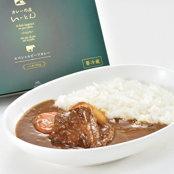 [味の逸品処 カレーの店いーとん] スペシャルビーフカレー (300ｇ)　～ネットデパ地下