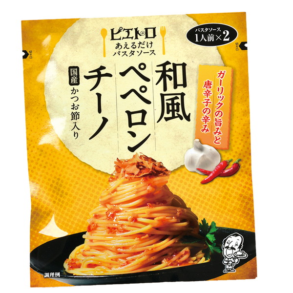 [IMC 洋麺屋ピエトロ] あえるだけパスタソース 和風ペペロンチーノ (62g、1人前×2)　～ネットデパ地下