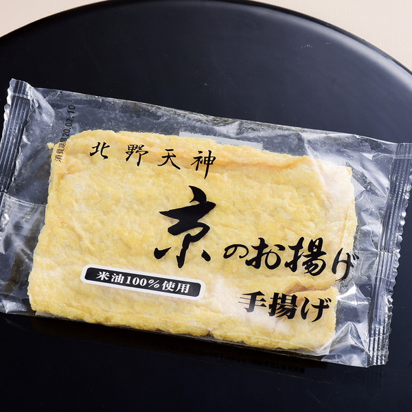 [IMC 京とうふ藤野] 北野天神 京のお揚げ (小)　～ネットデパ地下