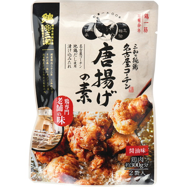 [鶏三和] 老舗鶏専門店の味 からあげの素 (1袋)　～ネットデパ地下