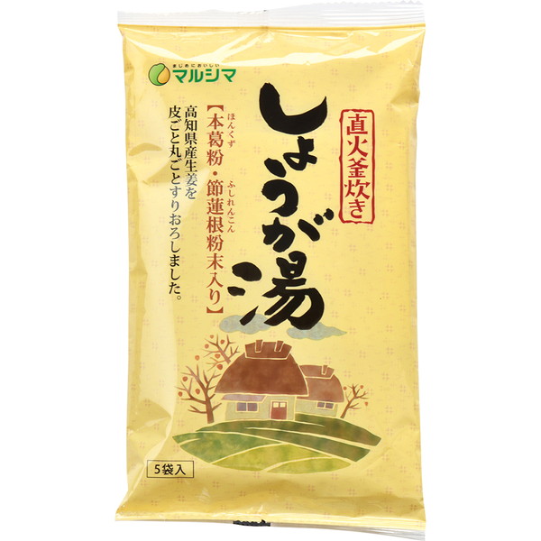 [コダマ健康食品] マルシマ しょうが湯 (本葛粉・節蓮根粉末入り) (20ｇ×5)　～ネットデパ地下