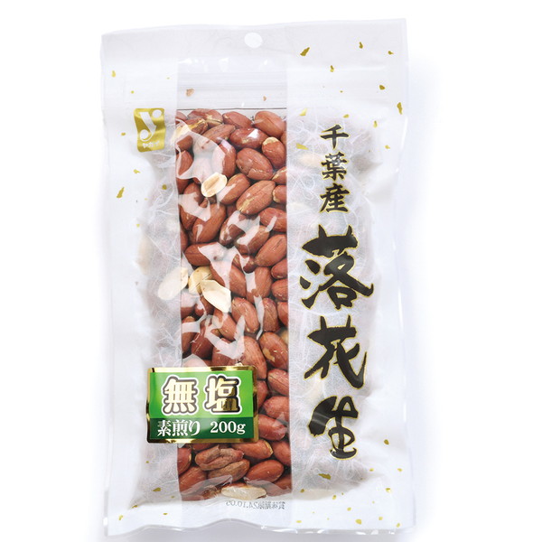 [IMC 谷貝食品] 千葉県産素煎り落花生 (200ｇ)　～ネットデパ地下