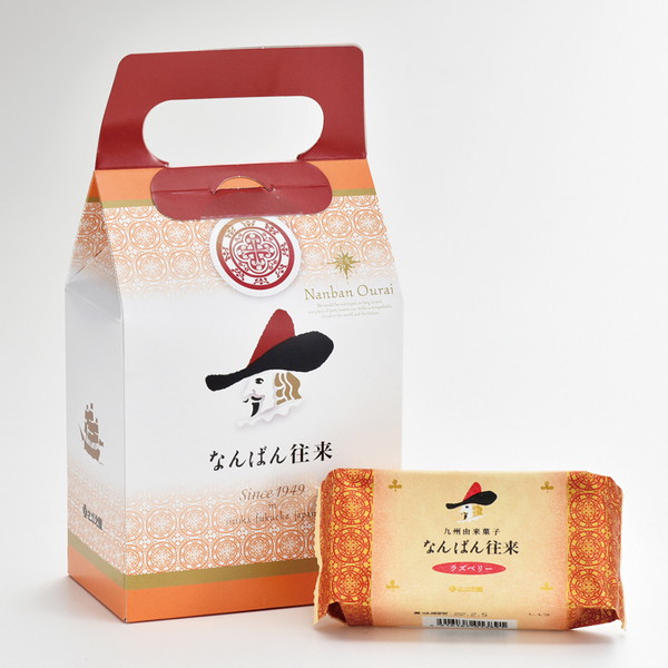 [全国銘菓 さかえ屋] なんばん往来 (4個入)　～ネットデパ地下