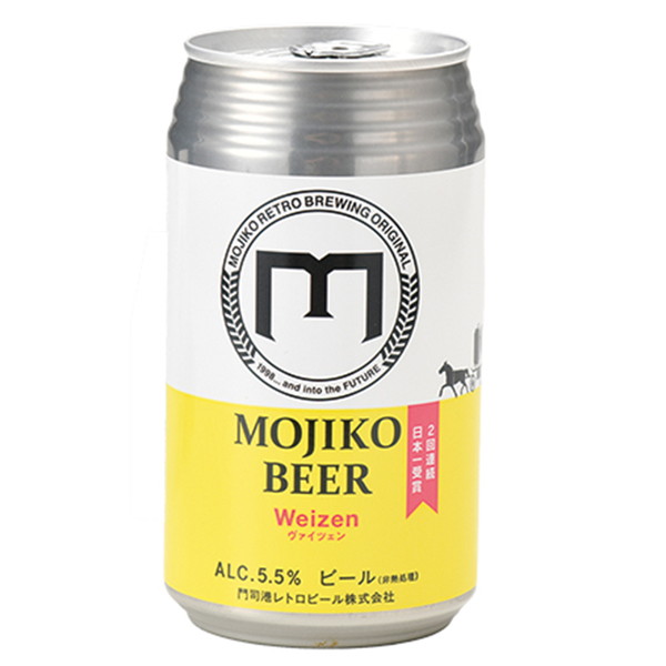 [和洋酒 門司港地ビール] ヴァイツェン (350ml、5.5度)　～ネットデパ地下