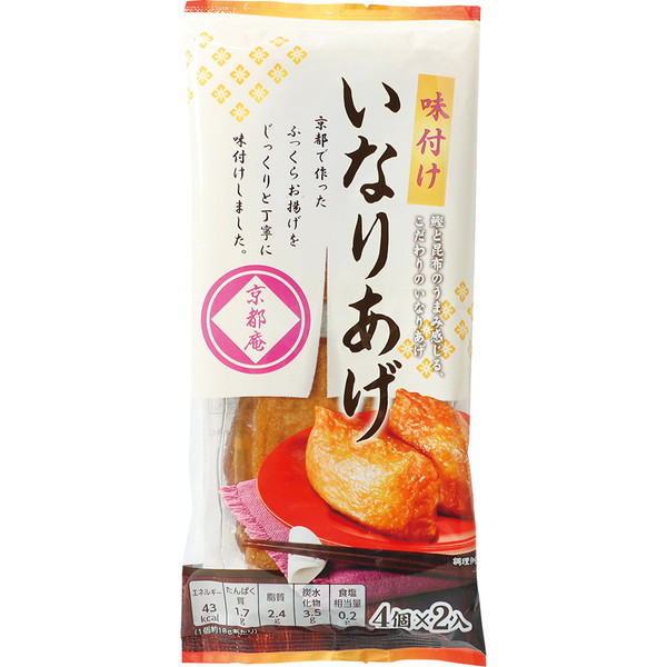 [IMC　松田食品工業] 京都庵味付けいなり揚（8枚入）　～ネットデパ地下