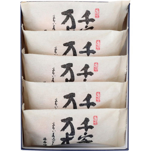 [笹屋伊織] 千客万来　(5個入)　～ネットデパ地下