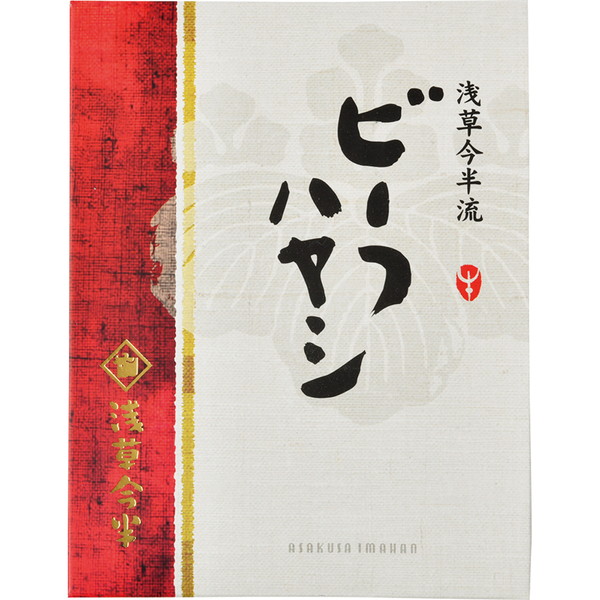 [IMC　浅草今半] ビーフハヤシ（200ｇ）　～ネットデパ地下