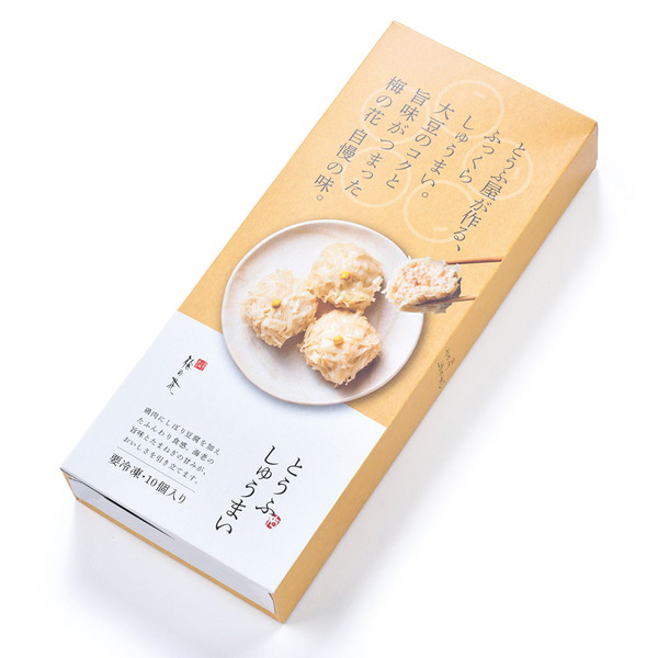 [梅の花] とうふしゅうまい（10個入）　～ネットデパ地下
