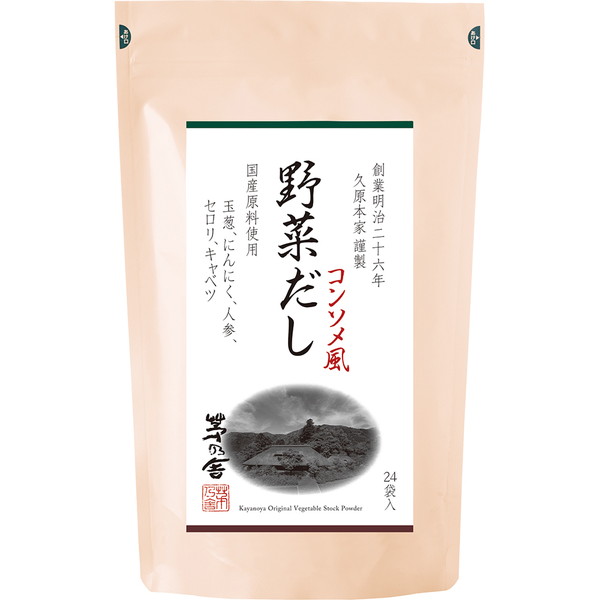 [茅乃舎] 野菜だし　(8g×24袋)　～ネットデパ地下